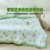 罗曼罗兰大豆水洗夏被 浆果拾光