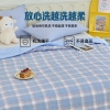 罗曼罗兰大豆水洗夏被 夏日清风