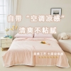 罗曼罗兰天丝夏被 洛华  粉