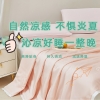 罗曼罗兰天丝夏被 洛华  粉