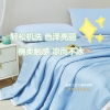 罗曼罗兰天丝夏被 洛华  蓝