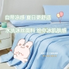 罗曼罗兰天丝夏被 洛华  蓝