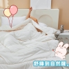 罗曼罗兰雅仕提花抗菌四季被