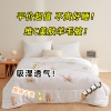 罗曼罗兰维C美肤羊毛被200*230cm