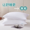 罗曼罗兰好梦枕 48*74cm