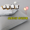 罗曼罗兰冰感豆豆席三件套