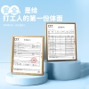 【良橘堂】 原味橘苓膏400g