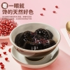 【良橘堂】 红豆橘苓膏400g