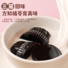 【良橘堂】 红豆橘苓膏400g