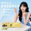 【良橘堂】 原味橘苓膏639g (糖浆版）