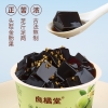 【良橘堂】 原味橘苓膏639g (糖浆版）