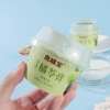 【良橘堂】 原味橘苓膏639g (糖浆版）