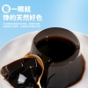 【良橘堂】 原味橘苓膏1278g (糖浆版）