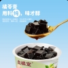 【良橘堂】 原味橘苓膏1278g (糖浆版）