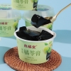 【良橘堂】 原味橘苓膏1917g (糖浆版）