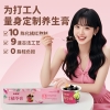 【良橘堂】 红豆橘苓膏639g
