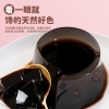 【良橘堂】 红豆橘苓膏639g