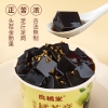 【良橘堂】 原味橘苓膏1890 (植脂奶油版）