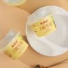 【良橘堂】 原味橘苓膏1890 (植脂奶油版）