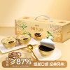 【良橘堂】 原味橘苓膏729