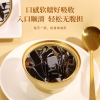 【良橘堂】 原味橘苓膏729