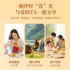 【良橘堂】 原味橘苓膏729