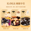 【良橘堂】 原味橘苓膏729