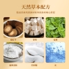 【良橘堂】 原味橘苓膏729