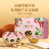 【良橘堂】 红豆橘苓膏1458