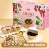 【良橘堂】 红豆橘苓膏1458