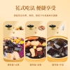 【良橘堂】 红豆橘苓膏1458
