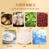 【良橘堂】 红豆橘苓膏1458