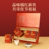 【良橘堂】 良之雅 化州橘红片10陈 64g