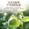 【良橘堂】 良之雅 化州橘红片10陈 64g