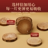 【良橘堂】 良之雅 化州橘红片10陈 64g