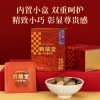 【良橘堂】 良之雅 化州橘红片10陈 64g
