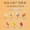 【三只松鼠】 每日坚果（4+3） （30袋装）750g
