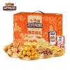 【三只松鼠】 臻萃福礼1285g