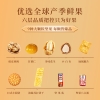 【三只松鼠】 臻萃福礼1285g