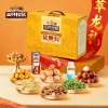【三只松鼠】 臻萃龙礼1380g