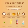 【三只松鼠】 臻萃龙礼1380g