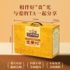 【三只松鼠】 臻萃龙礼1380g