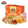 【三只松鼠】 臻萃凤礼1610g