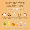【三只松鼠】 臻萃凤礼1610g