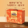 【三只松鼠】 臻萃凤礼1610g