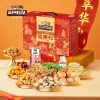 【三只松鼠】 臻萃华礼1790g