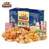 【三只松鼠】 臻萃臻礼2040g