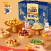 【三只松鼠】 臻萃臻礼2040g