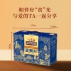 【三只松鼠】 臻萃臻礼2040g