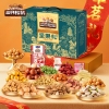 【三只松鼠】 臻萃茗礼2240g
